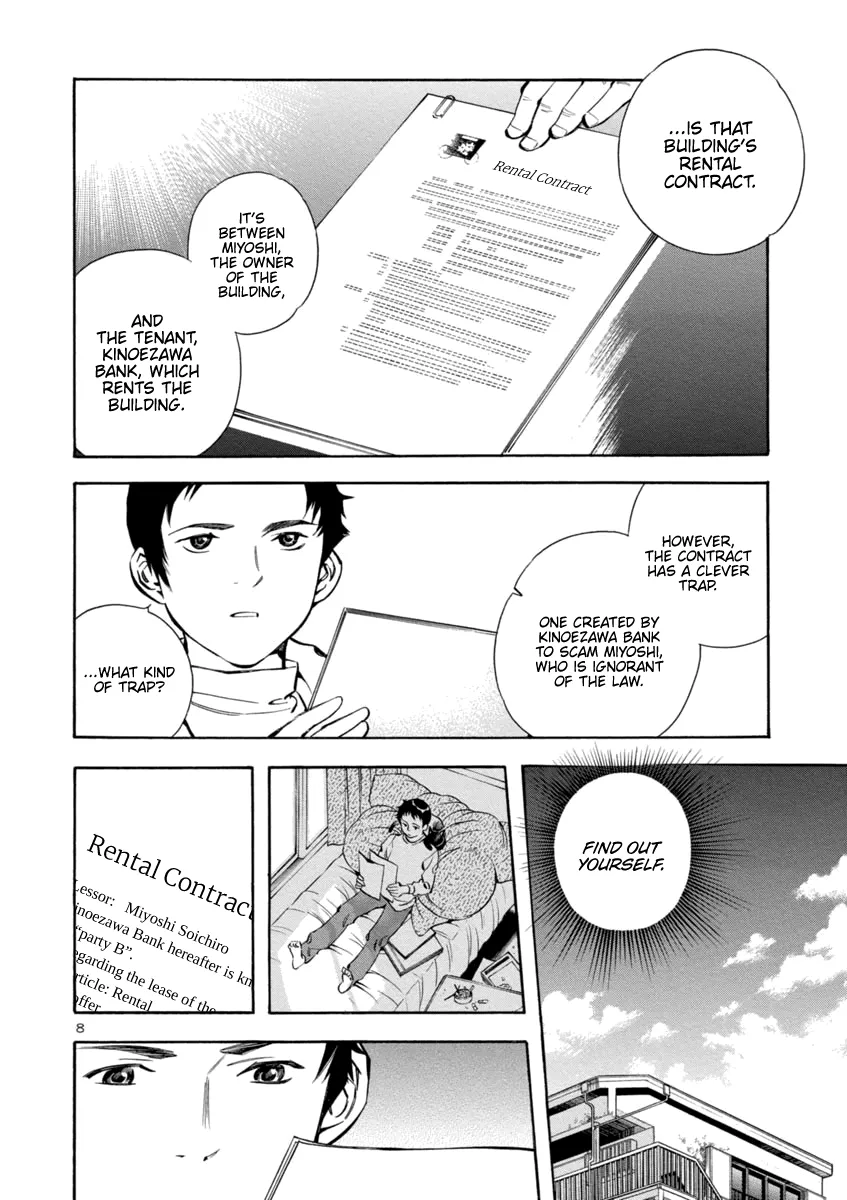 Kurosagi Chapter 145 page 7 - 