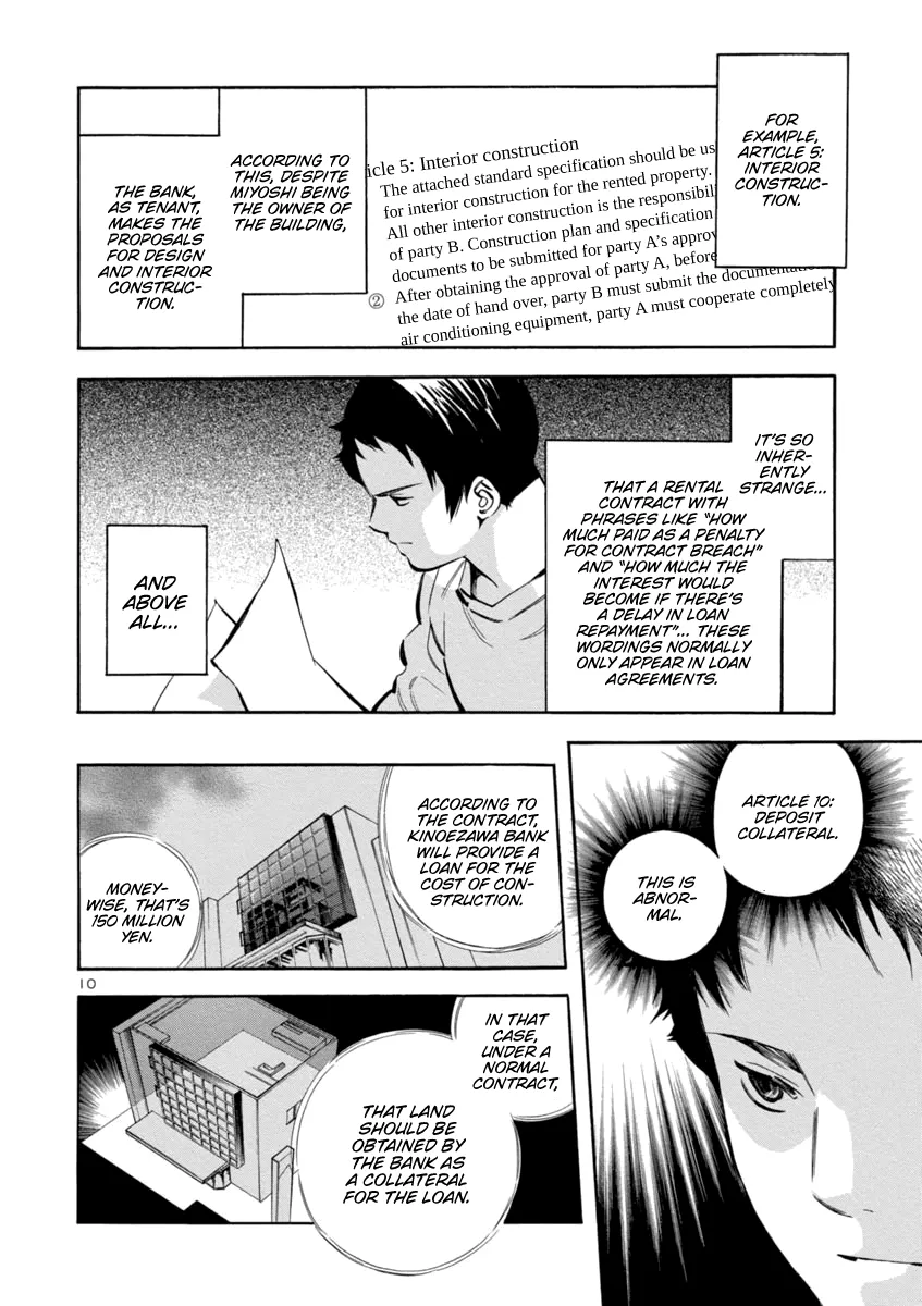 Kurosagi Chapter 145 page 9 - 
