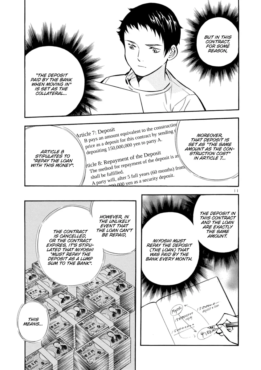Kurosagi Chapter 145 page 10 - 