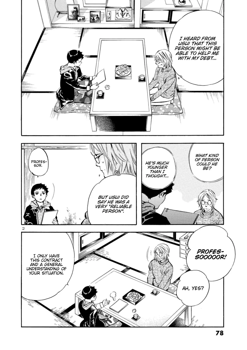 Kurosagi Chapter 146 page 2 - 