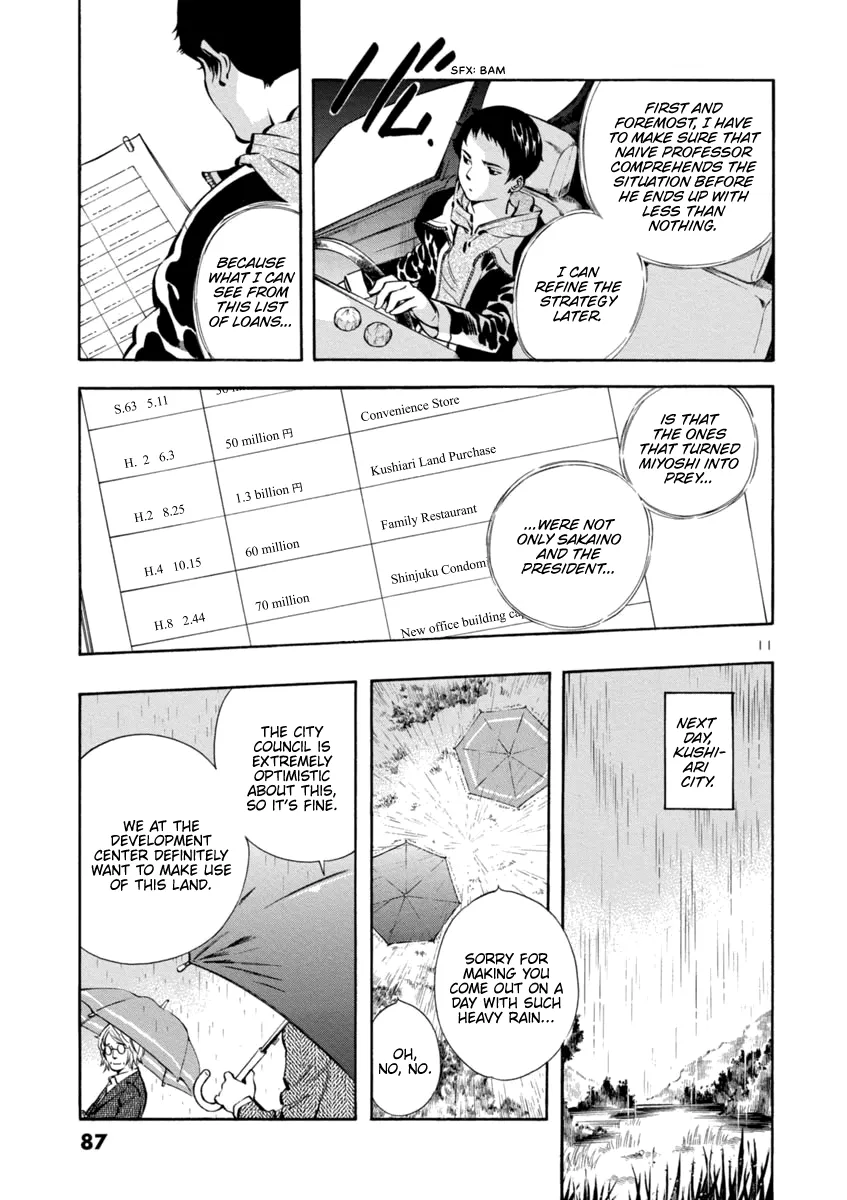 Kurosagi Chapter 146 page 11 - 