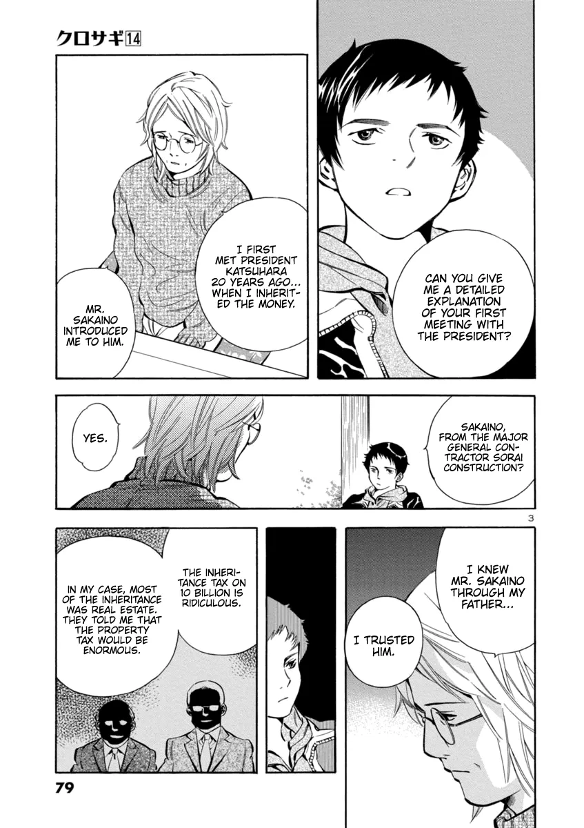 Kurosagi Chapter 146 page 3 - 