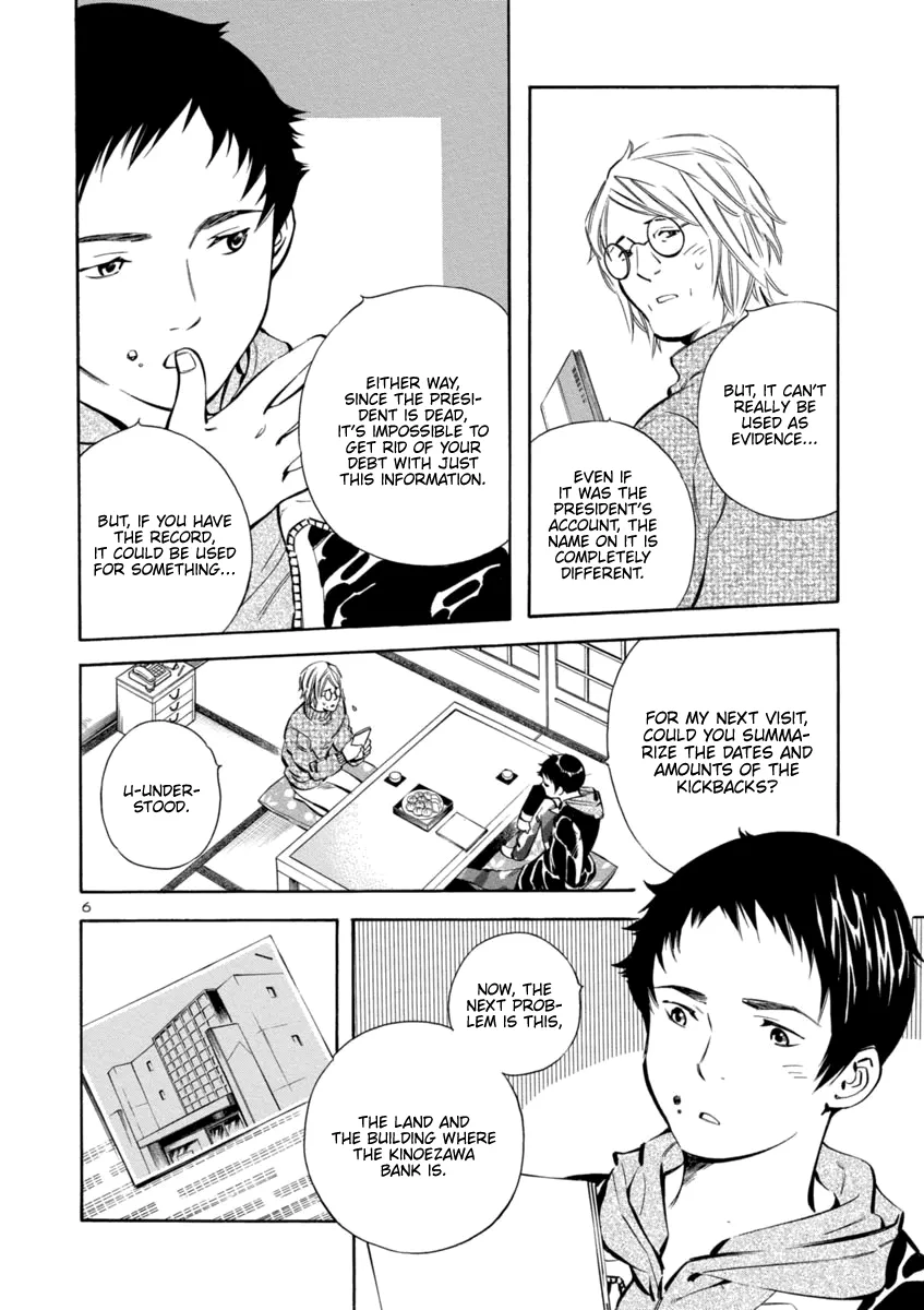 Kurosagi Chapter 146 page 6 - 