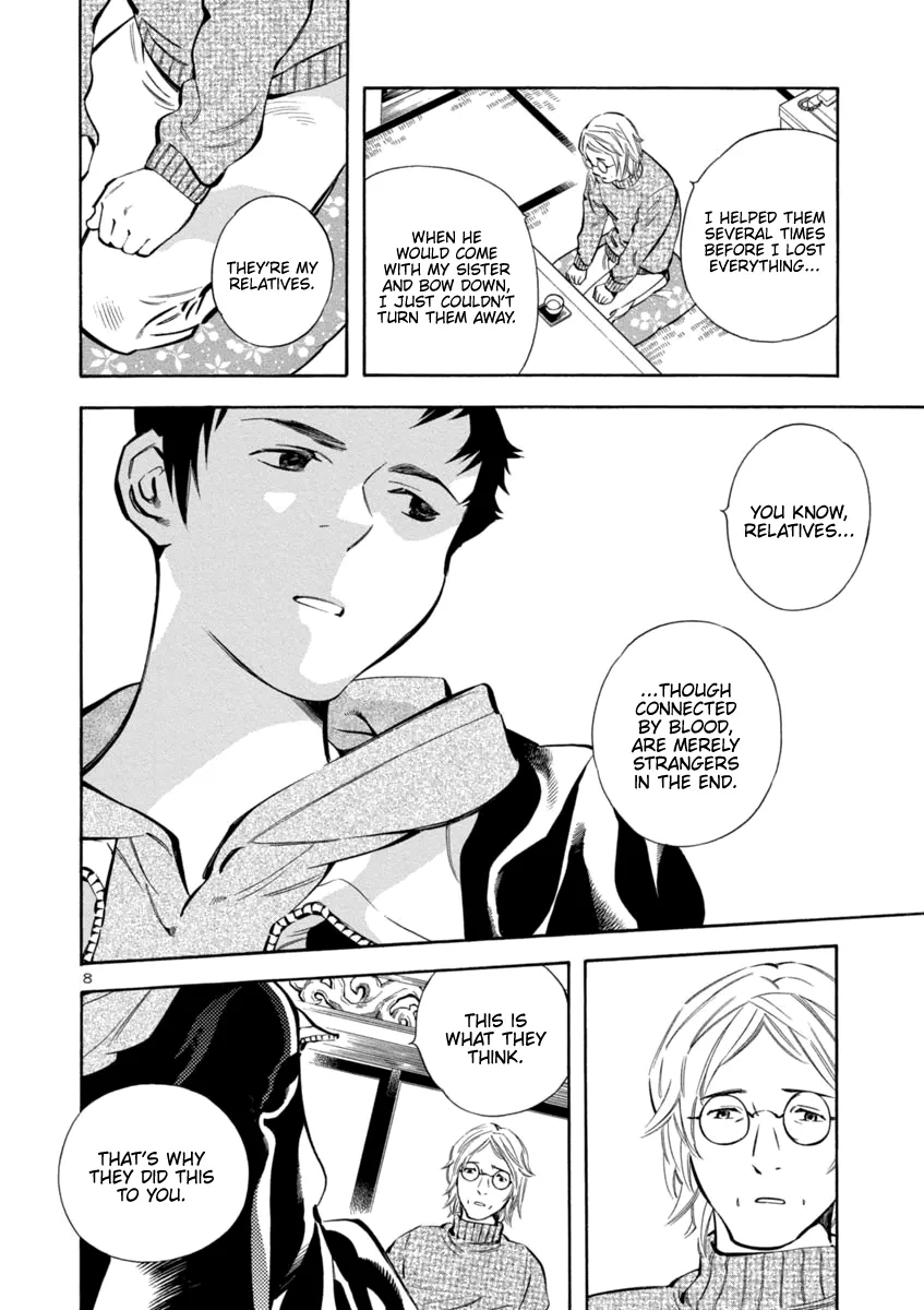 Kurosagi Chapter 146 page 8 - 