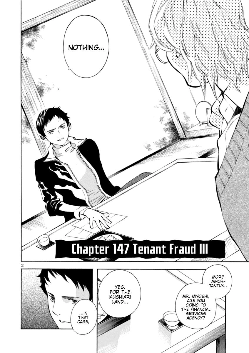 Kurosagi Chapter 147 page 2 - 
