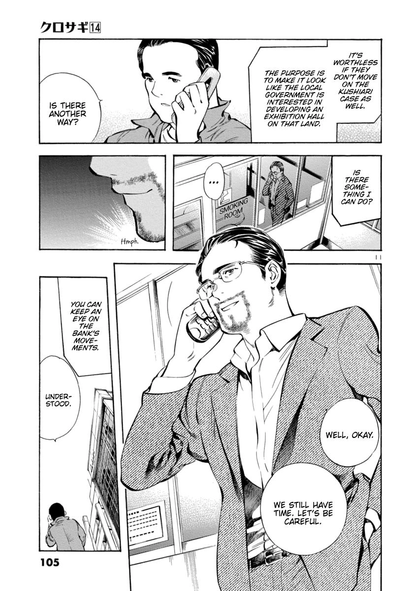 Kurosagi Chapter 147 page 11 - 
