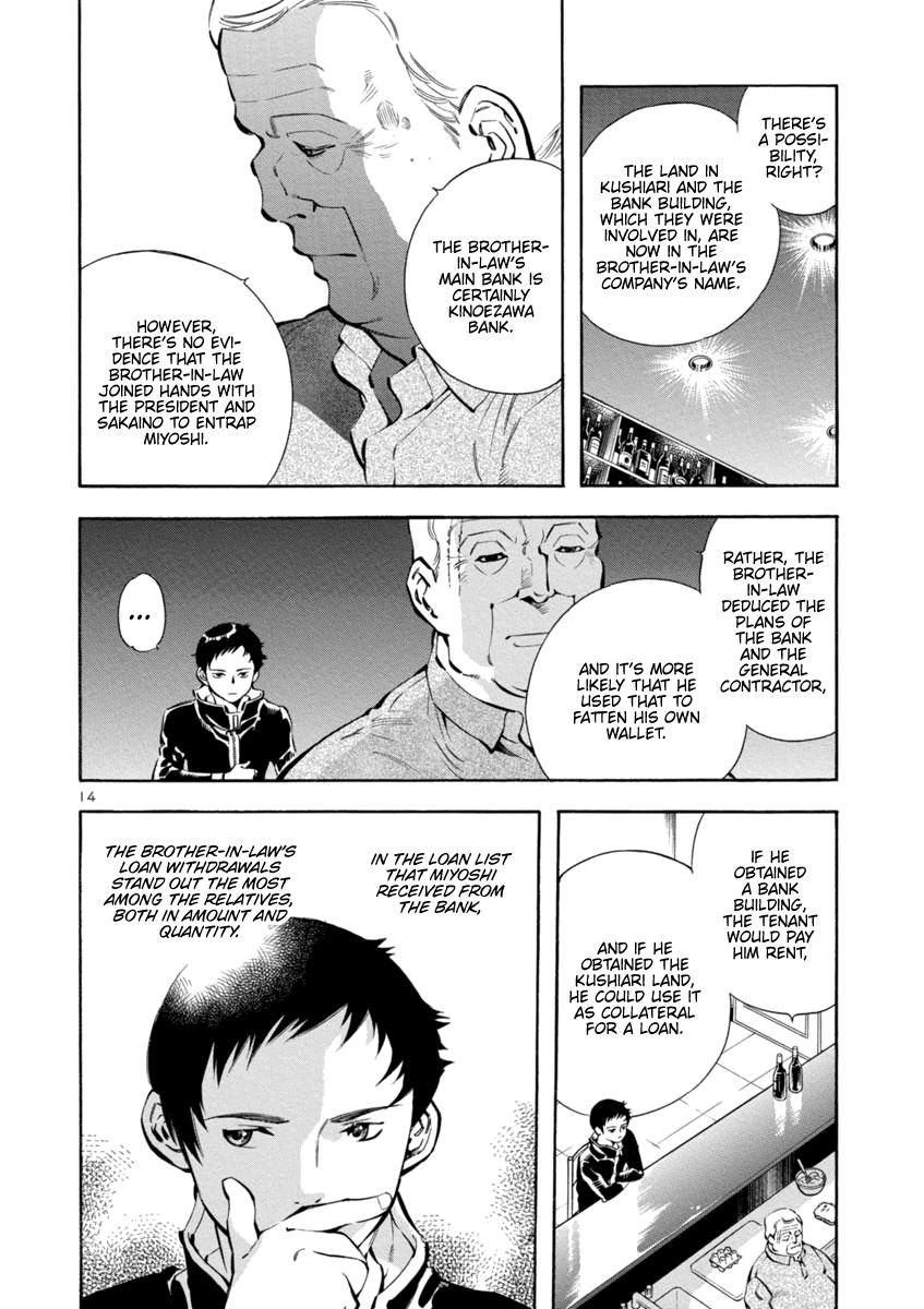 Kurosagi Chapter 147 page 14 - 