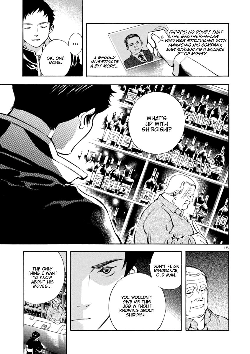 Kurosagi Chapter 147 page 15 - 