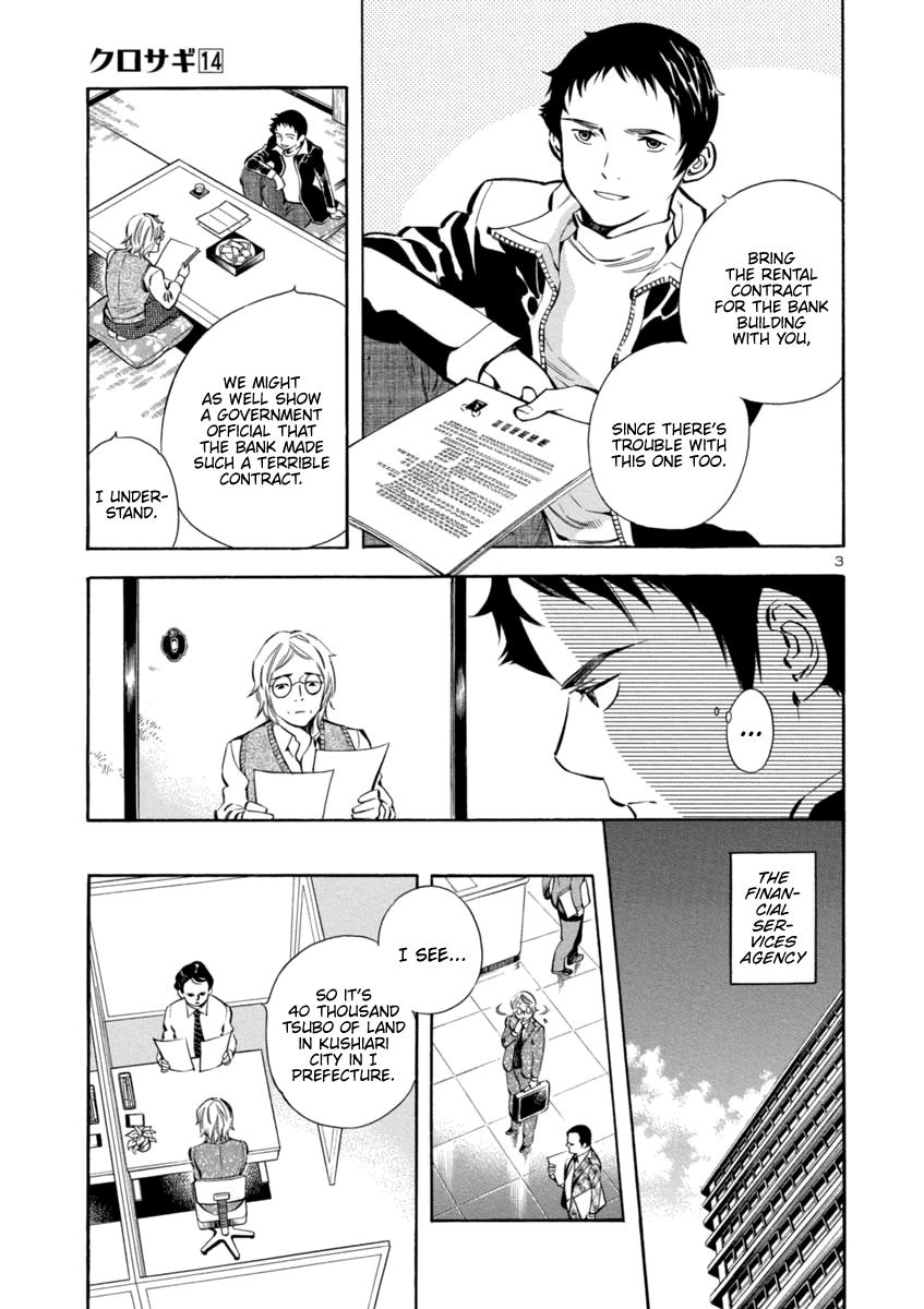 Kurosagi Chapter 147 page 3 - 