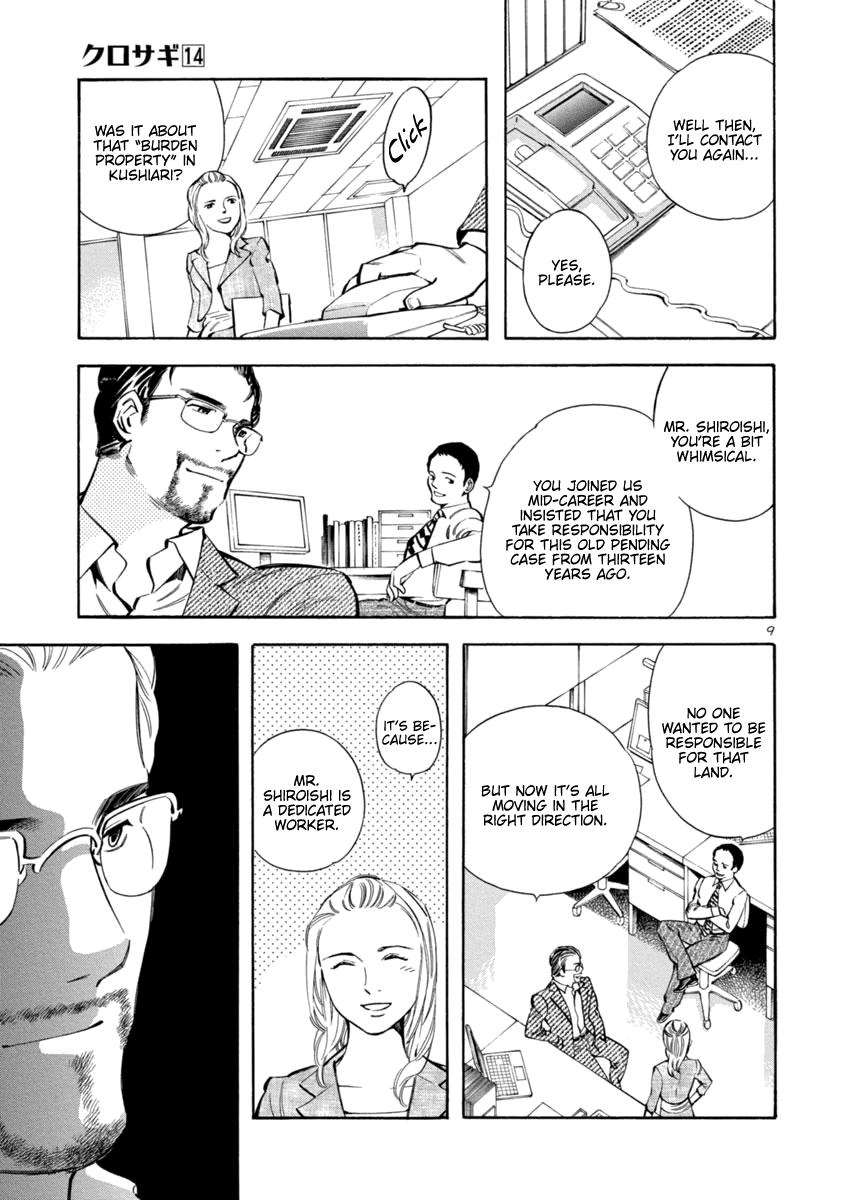 Kurosagi Chapter 147 page 9 - 