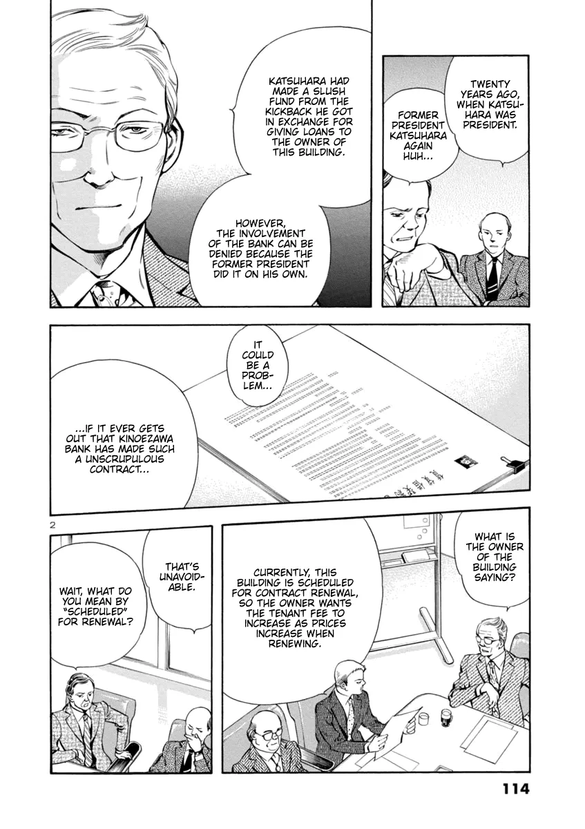 Kurosagi Chapter 148 page 2 - 