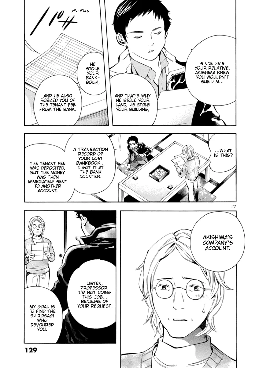 Kurosagi Chapter 148 page 17 - 