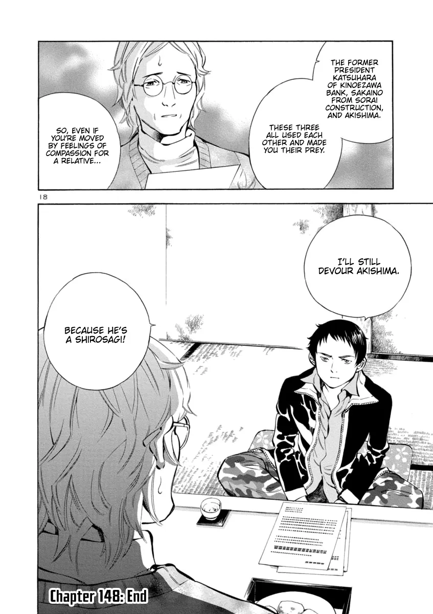 Kurosagi Chapter 148 page 18 - 
