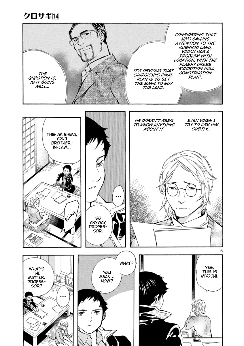 Kurosagi Chapter 148 page 5 - 