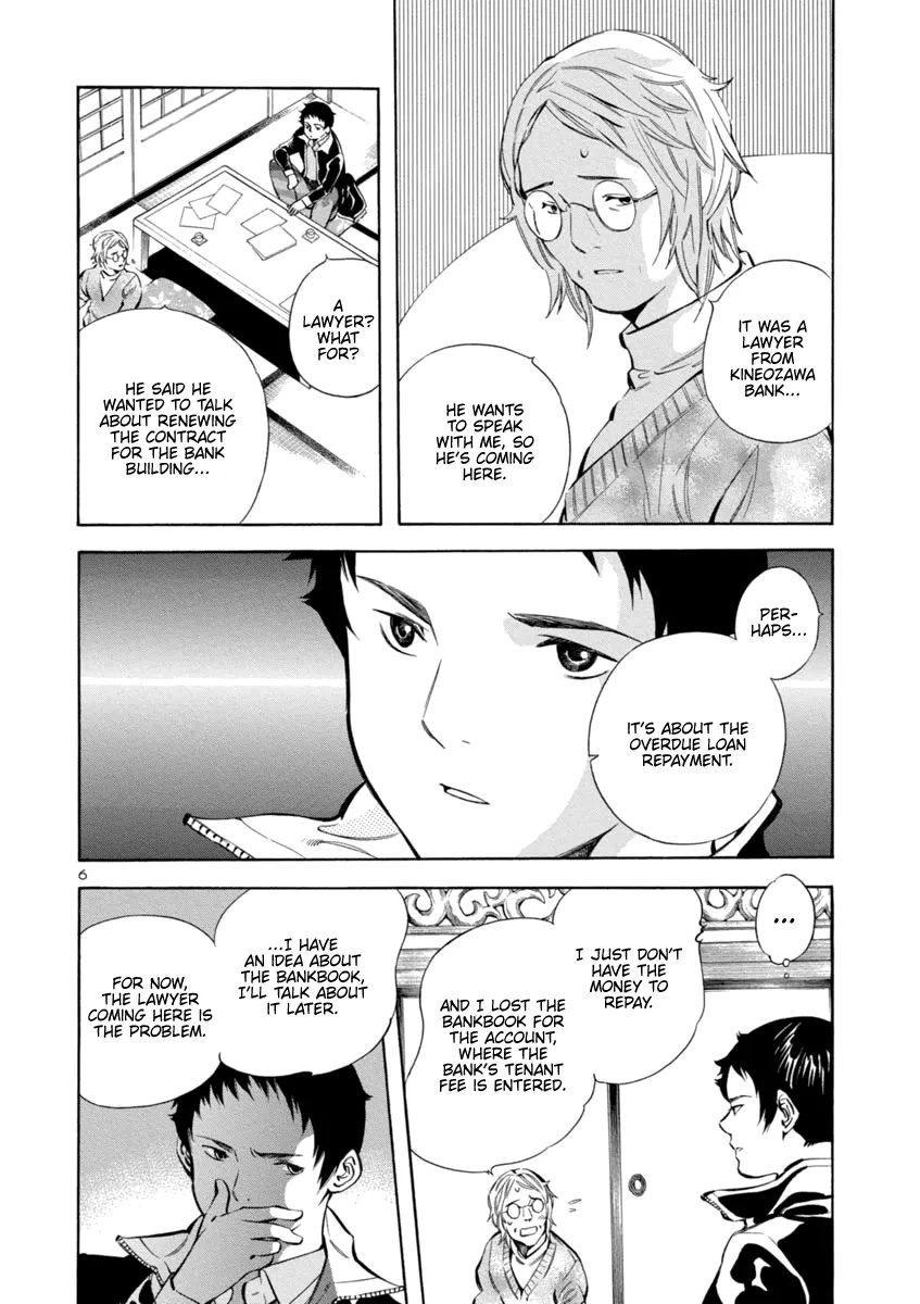 Kurosagi Chapter 148 page 6 - 