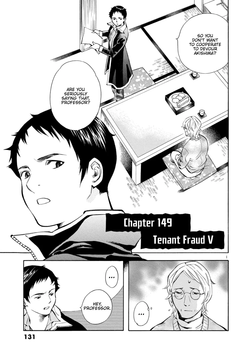 Kurosagi Chapter 149 page 1 - 