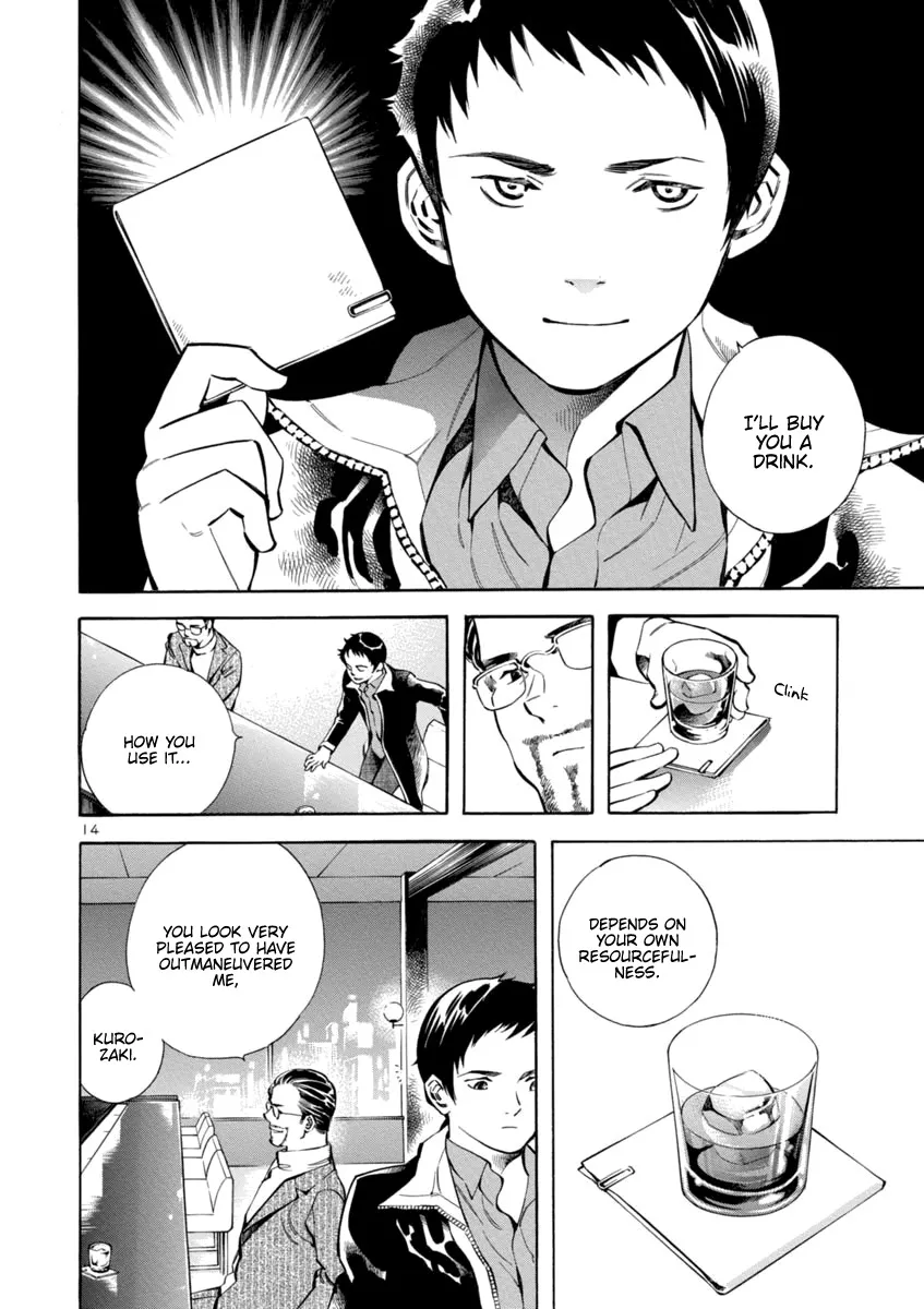Kurosagi Chapter 149 page 14 - 