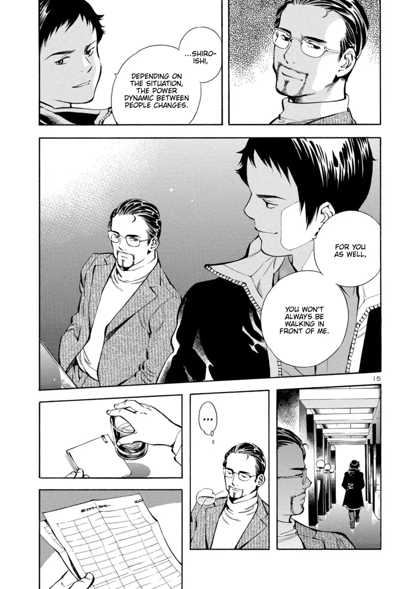 Kurosagi Chapter 149 page 15 - 