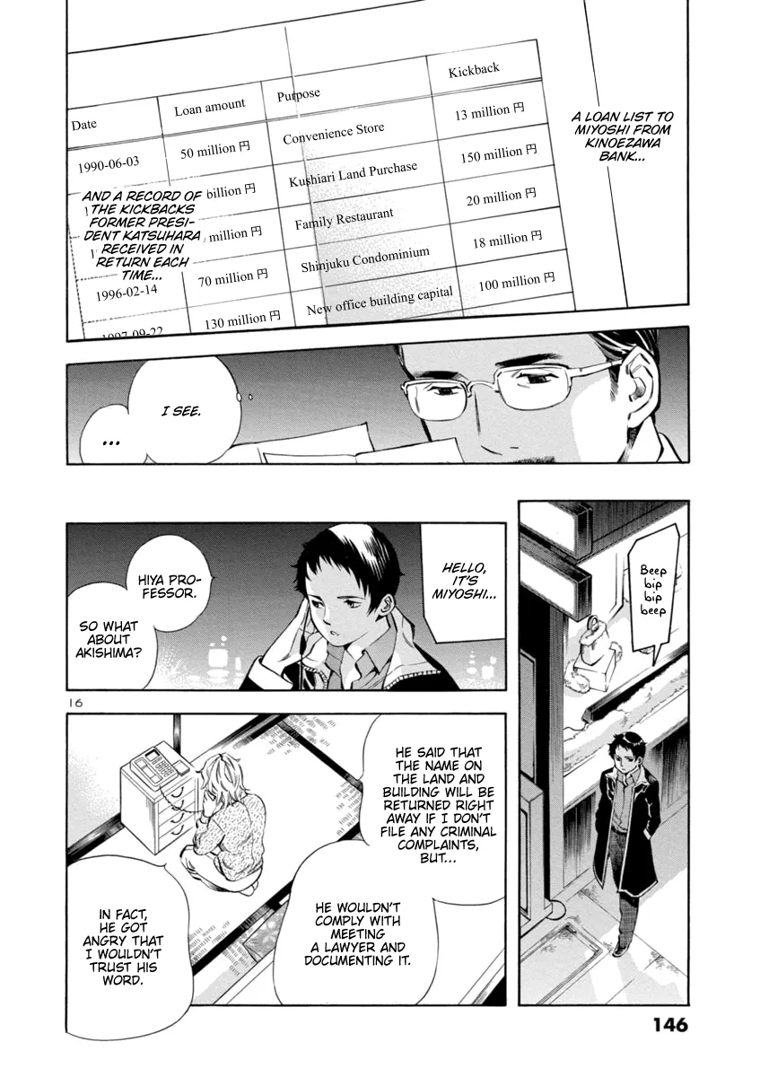 Kurosagi Chapter 149 page 16 - 