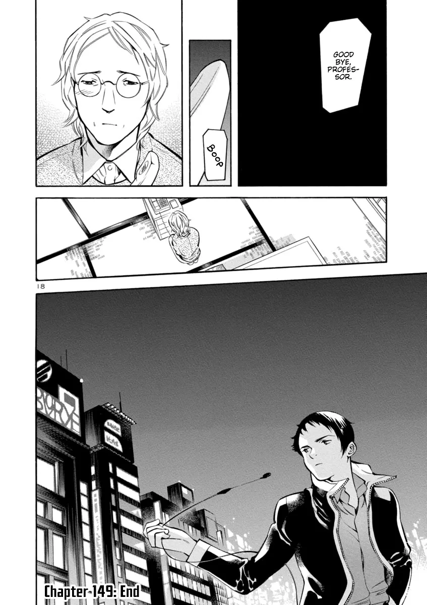Kurosagi Chapter 149 page 18 - 