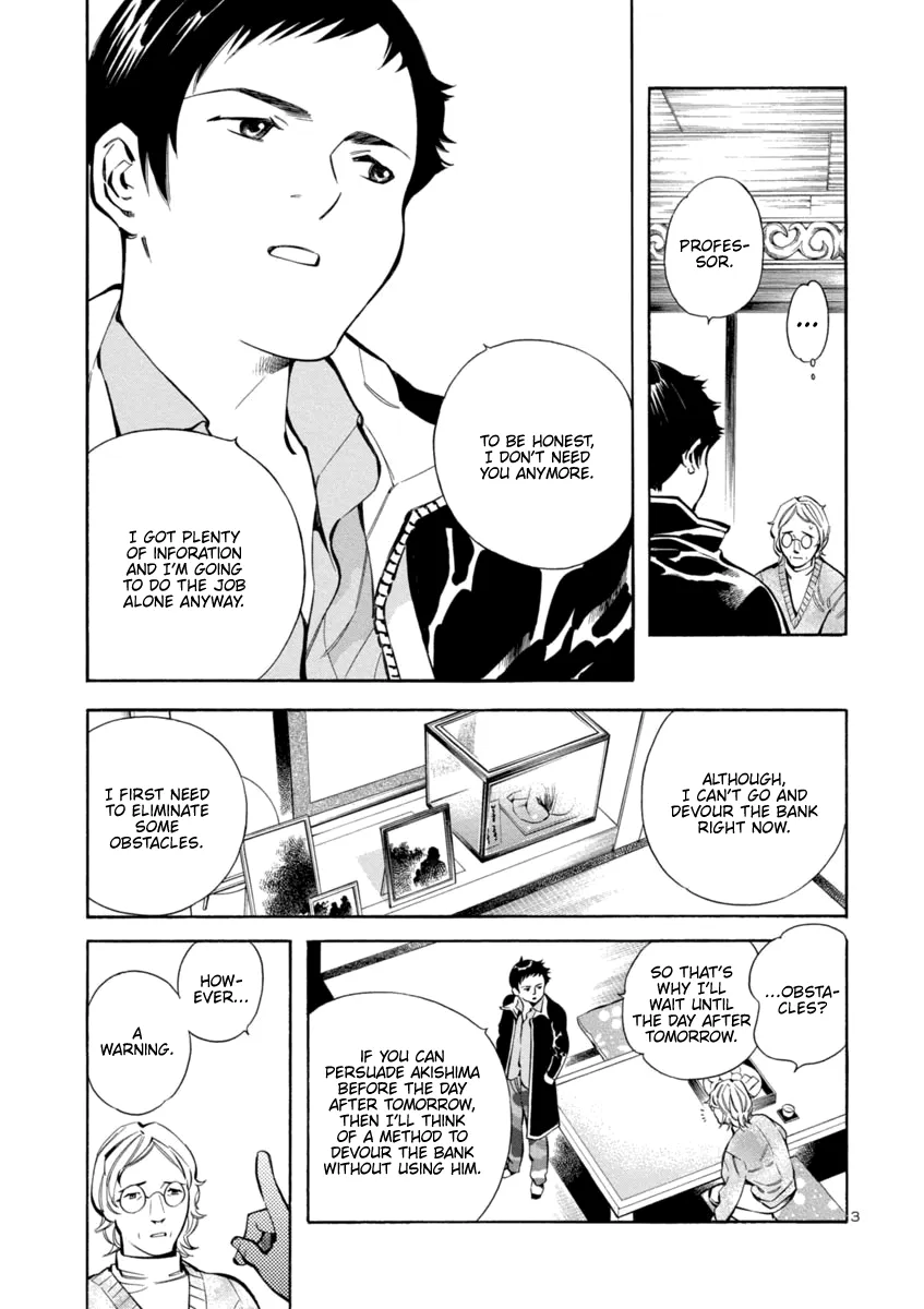 Kurosagi Chapter 149 page 3 - 
