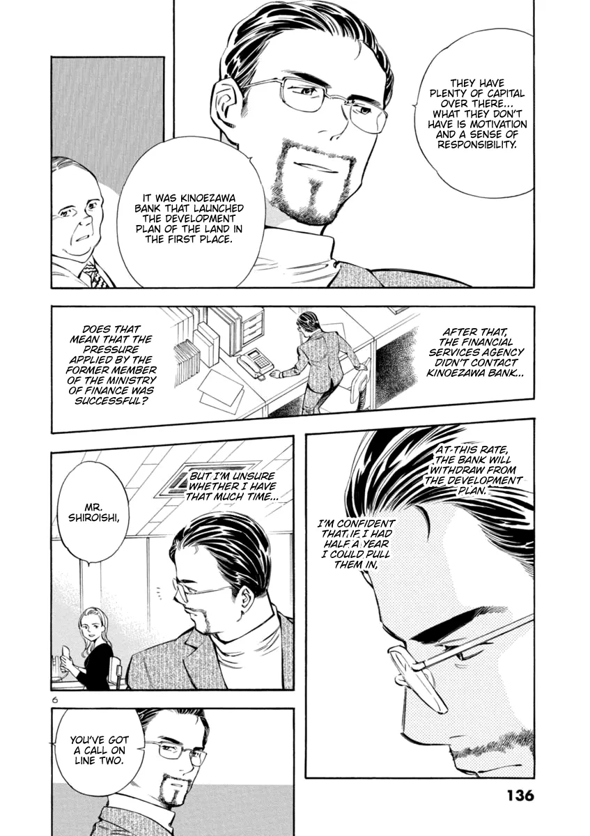 Kurosagi Chapter 149 page 6 - 