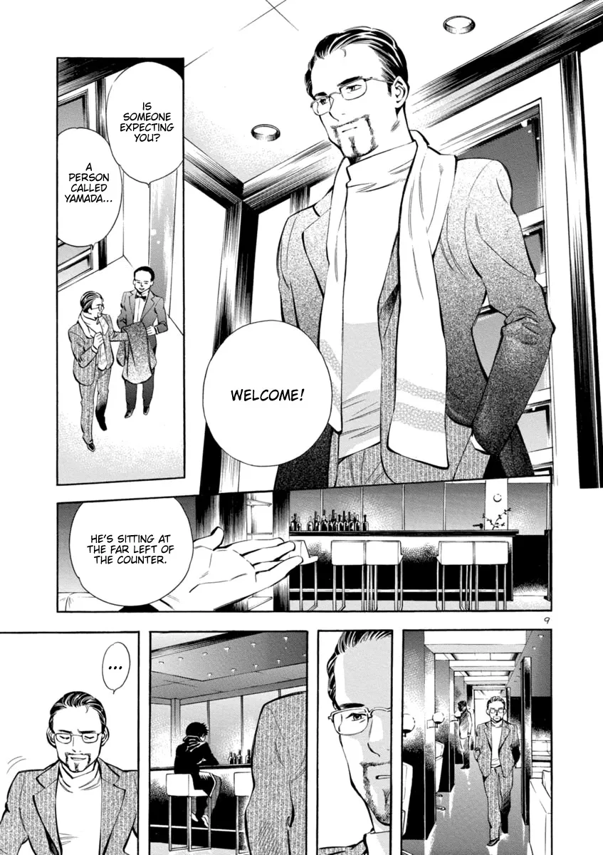Kurosagi Chapter 149 page 9 - 