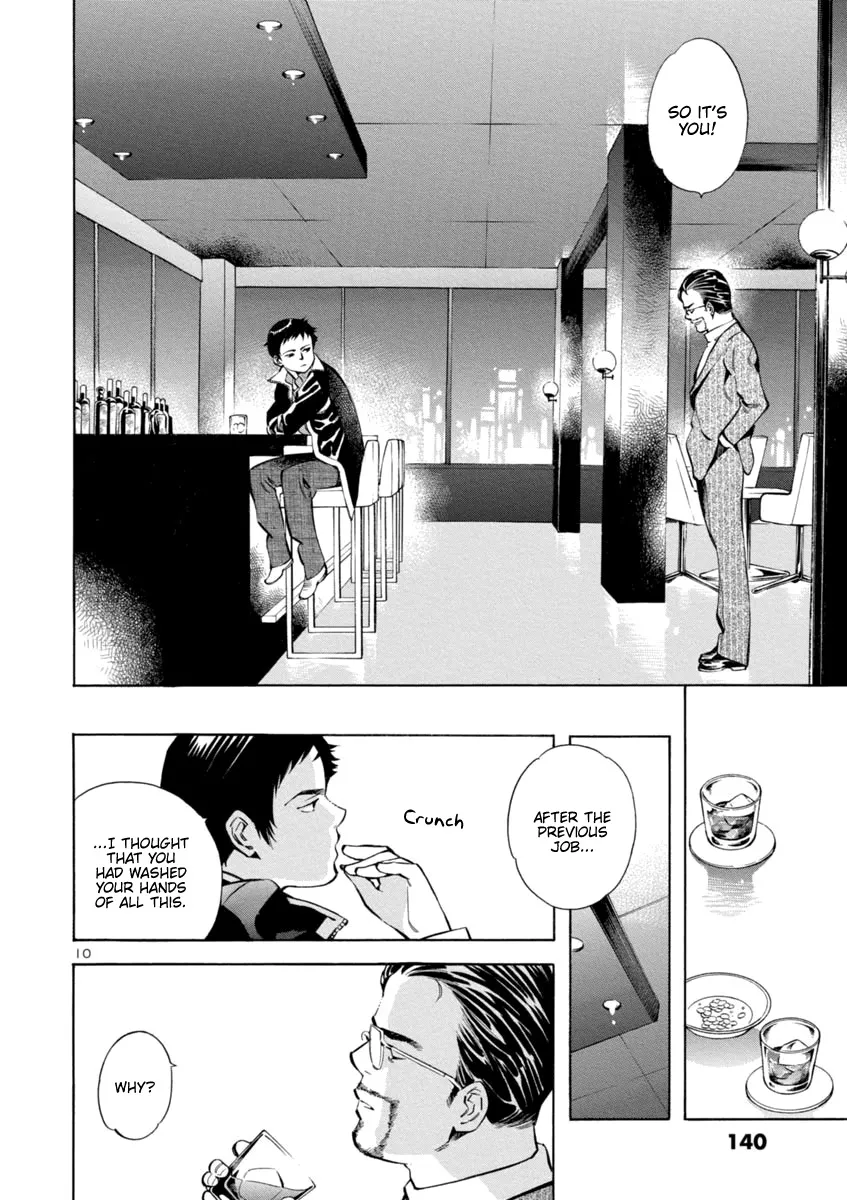Kurosagi Chapter 149 page 10 - 