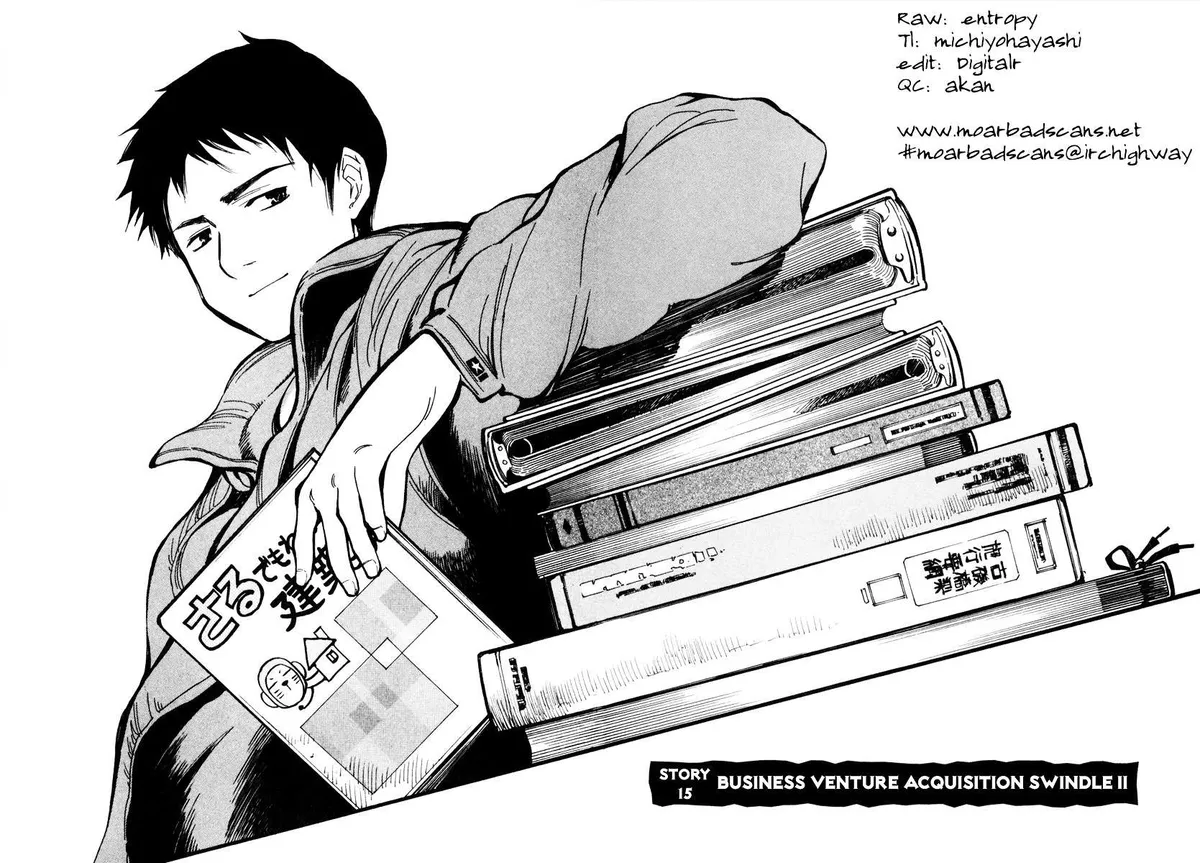 Kurosagi Chapter 15 page 2 - 