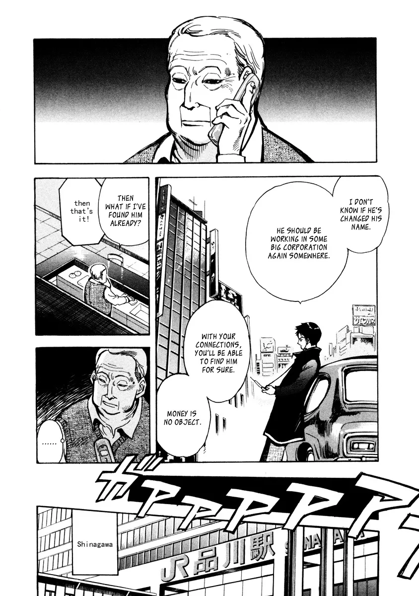 Kurosagi Chapter 15 page 17 - 