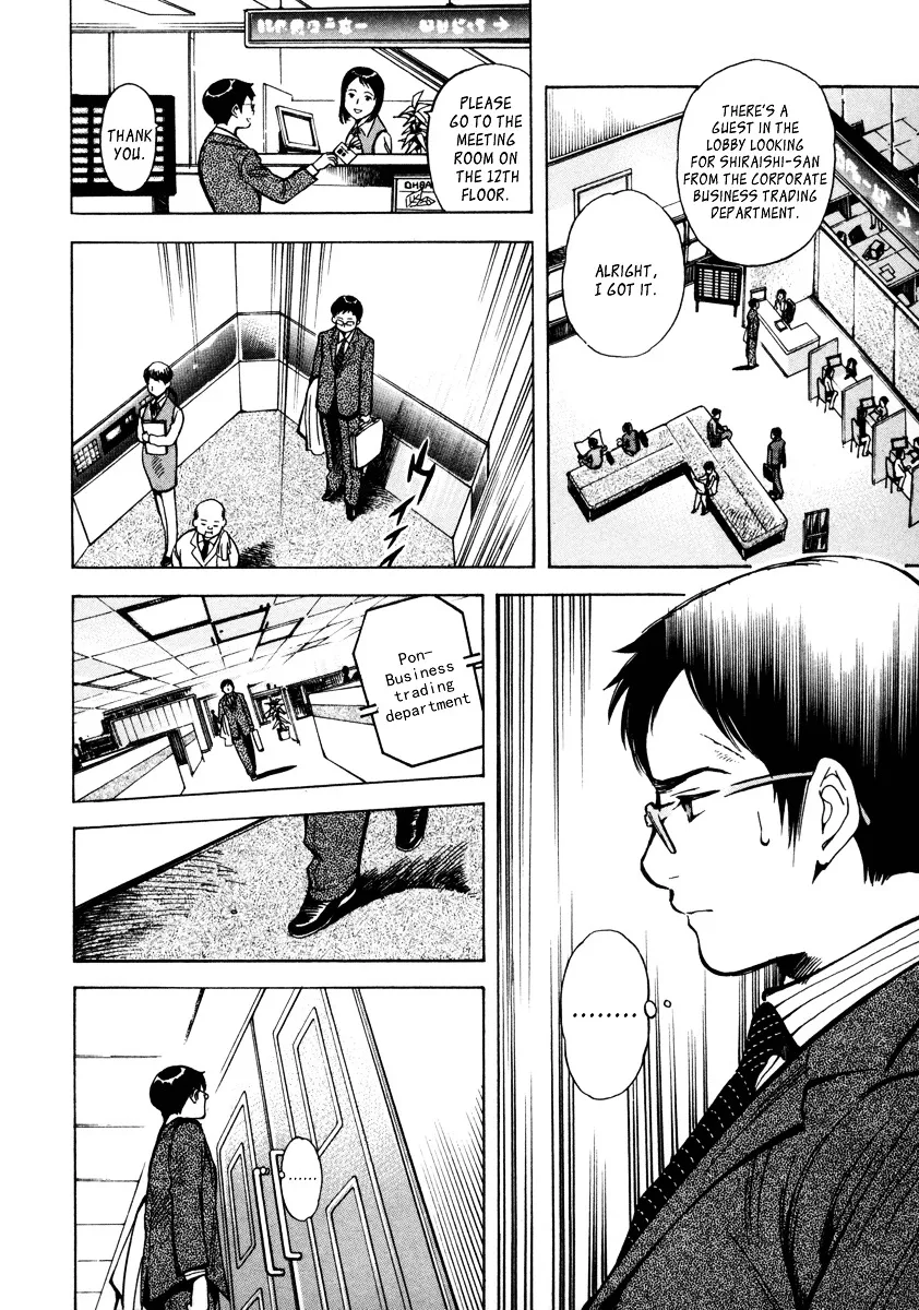 Kurosagi Chapter 15 page 19 - 