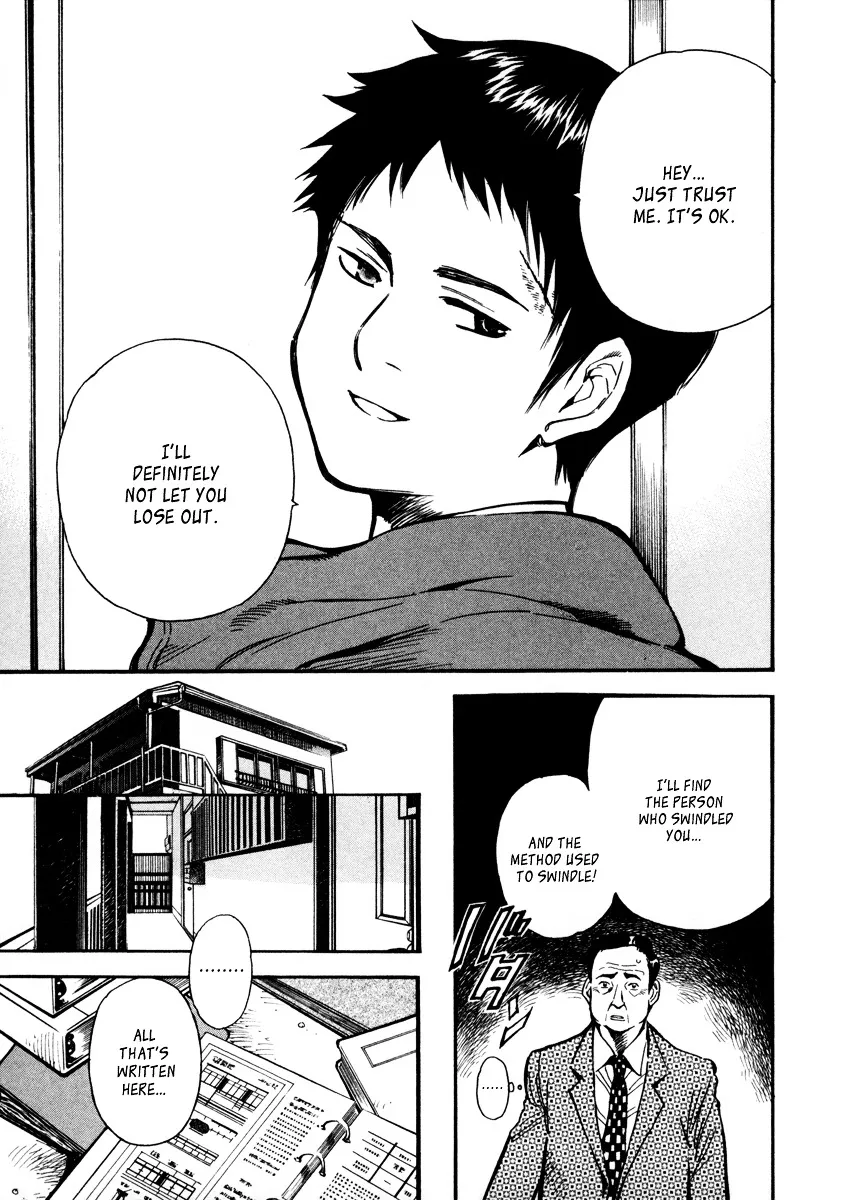 Kurosagi Chapter 15 page 4 - 