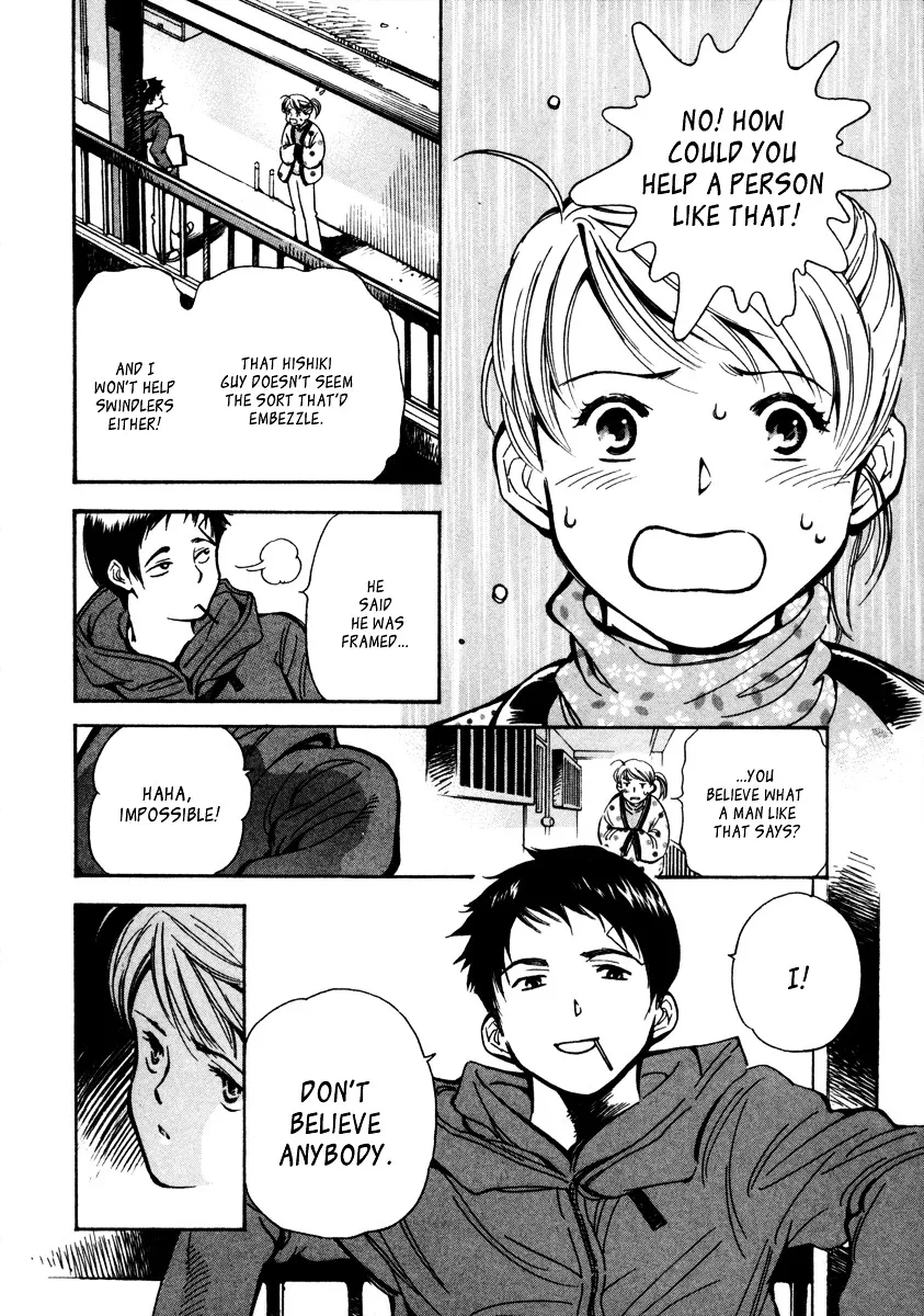 Kurosagi Chapter 15 page 7 - 