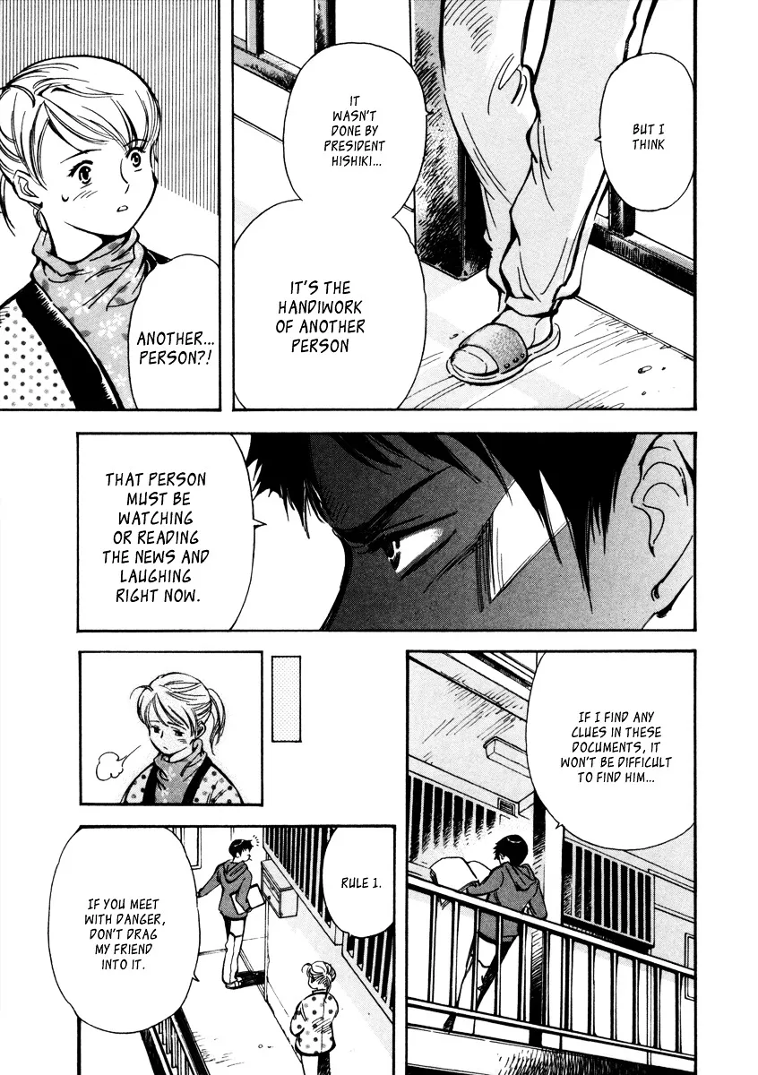 Kurosagi Chapter 15 page 8 - 