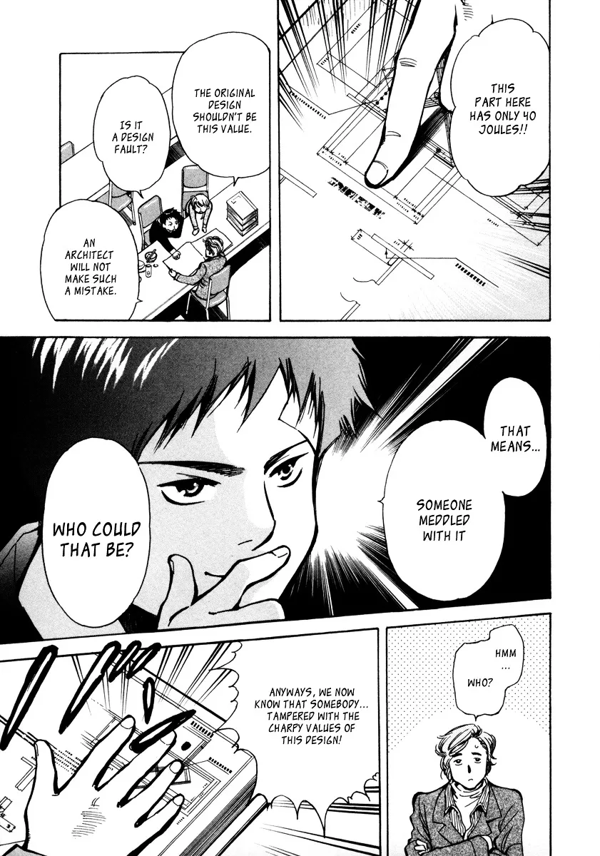 Kurosagi Chapter 15 page 10 - 