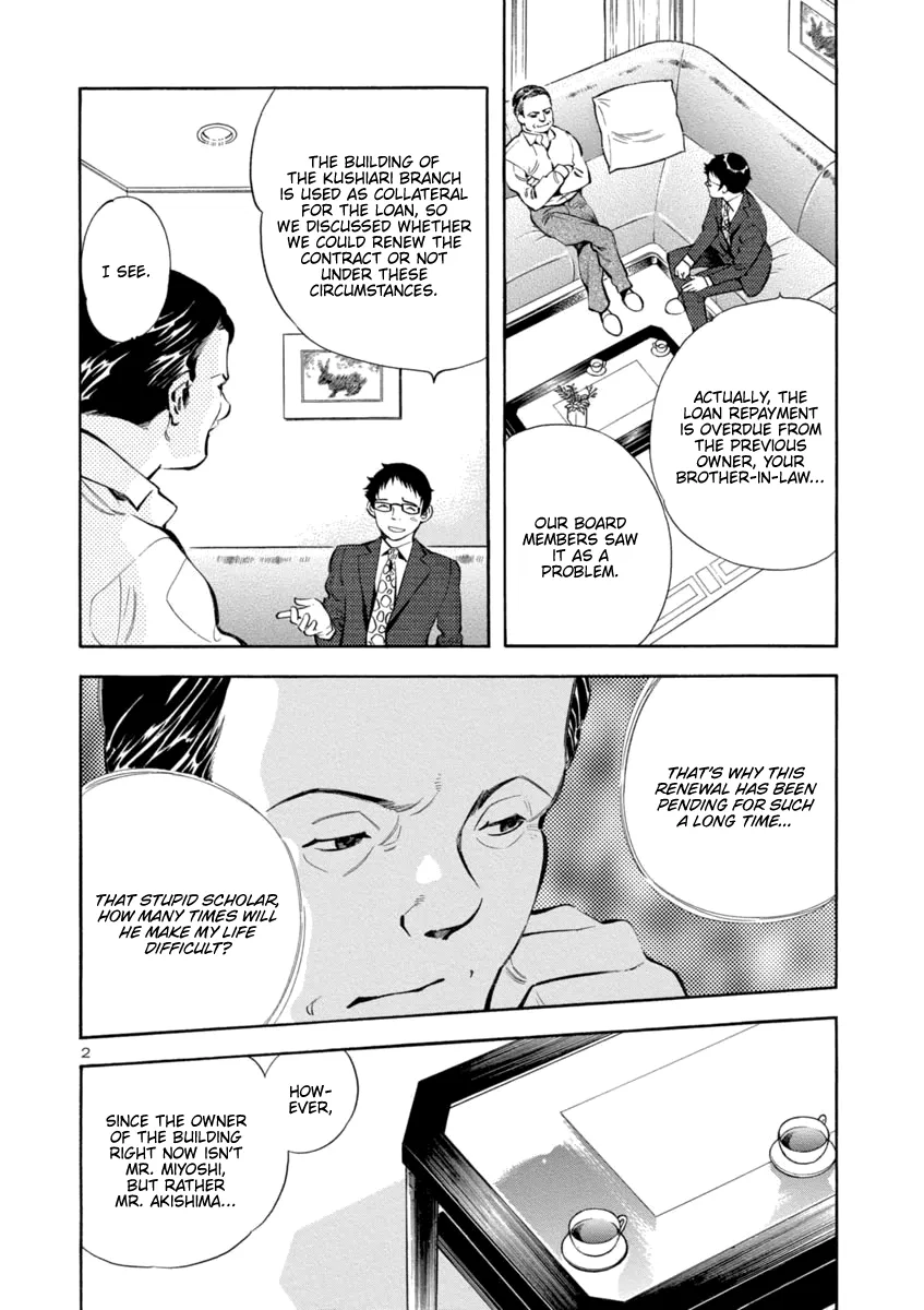 Kurosagi Chapter 150 page 2 - 