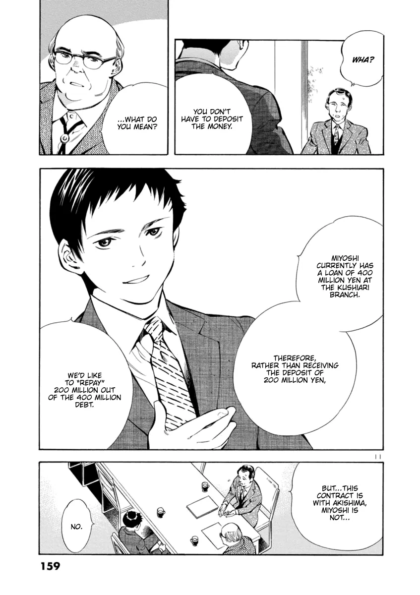 Kurosagi Chapter 150 page 11 - 