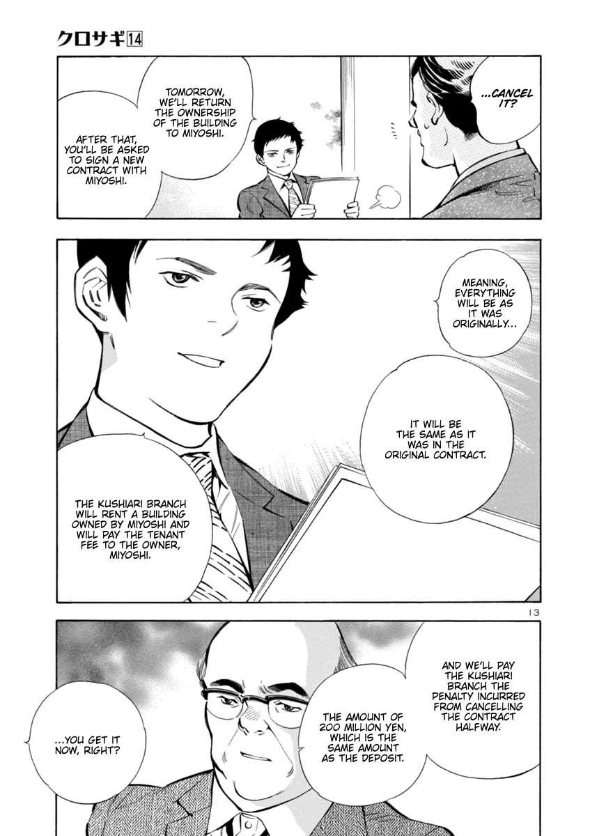 Kurosagi Chapter 150 page 13 - 