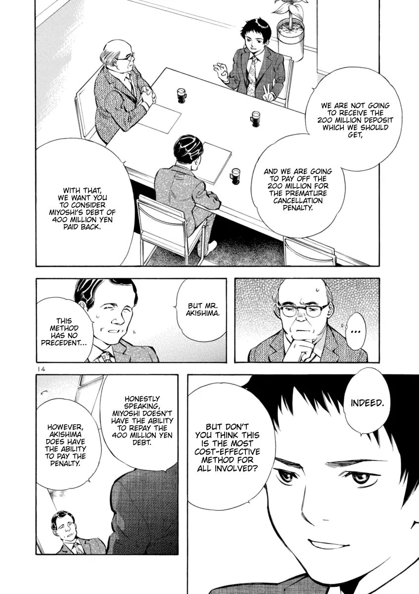 Kurosagi Chapter 150 page 14 - 