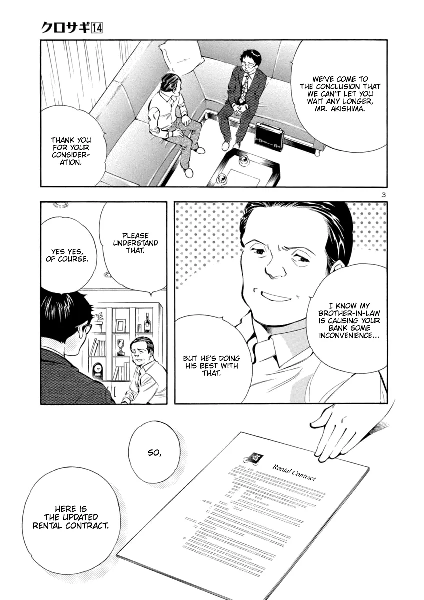 Kurosagi Chapter 150 page 3 - 
