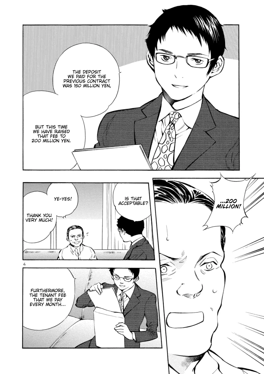 Kurosagi Chapter 150 page 4 - 