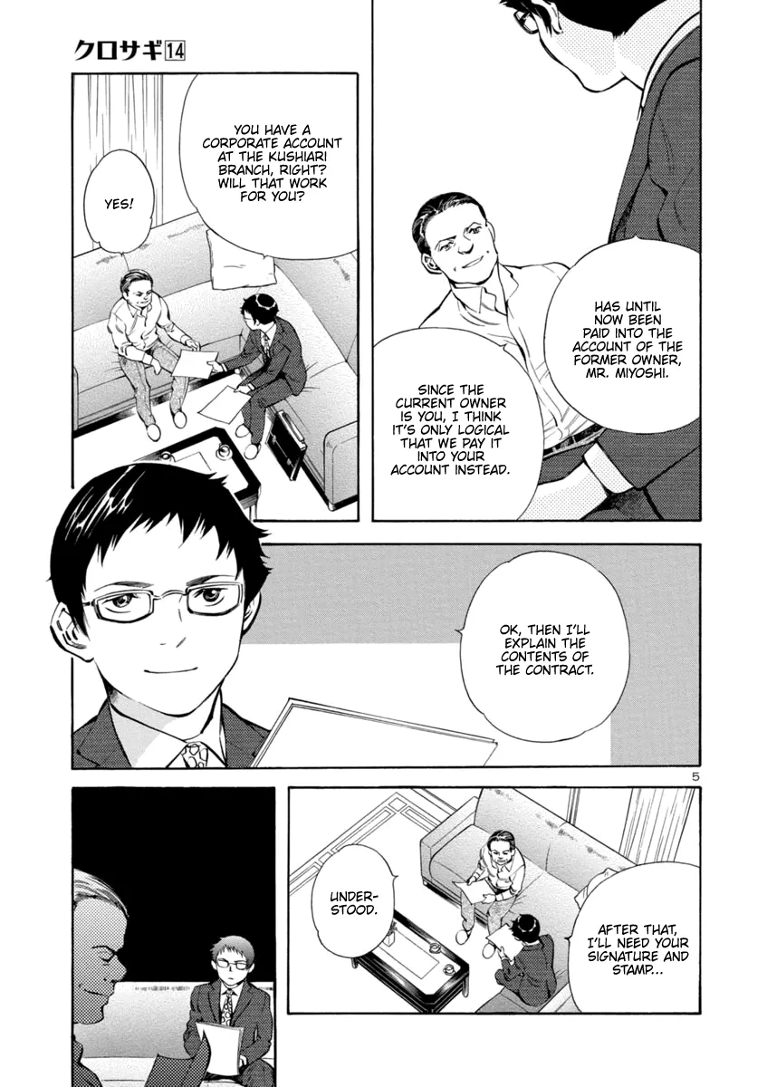 Kurosagi Chapter 150 page 5 - 