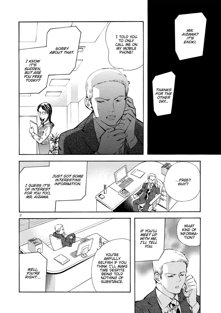Kurosagi Chapter 151 page 2 - 