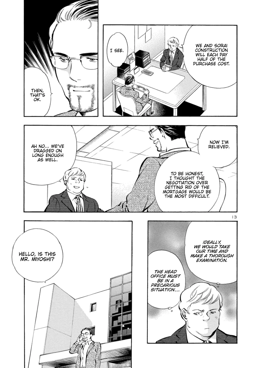 Kurosagi Chapter 151 page 13 - 