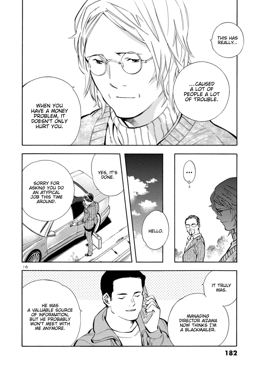 Kurosagi Chapter 151 page 16 - 