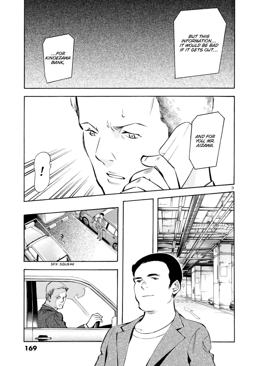Kurosagi Chapter 151 page 3 - 