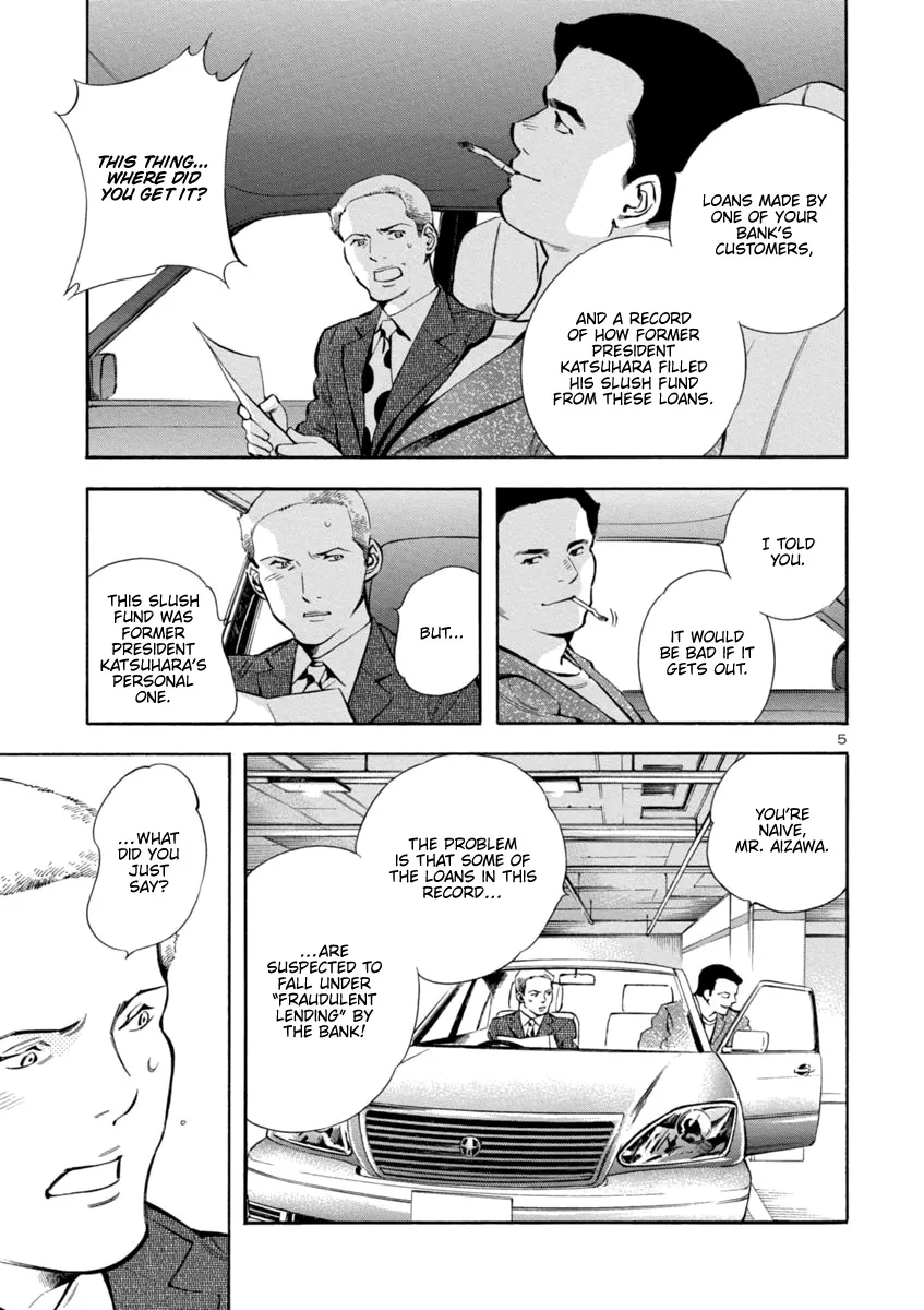 Kurosagi Chapter 151 page 5 - 