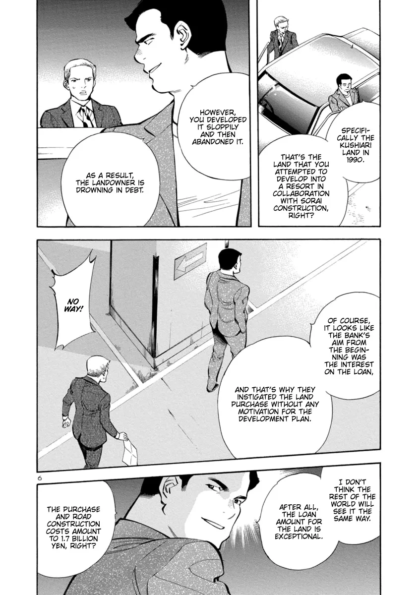Kurosagi Chapter 151 page 6 - 