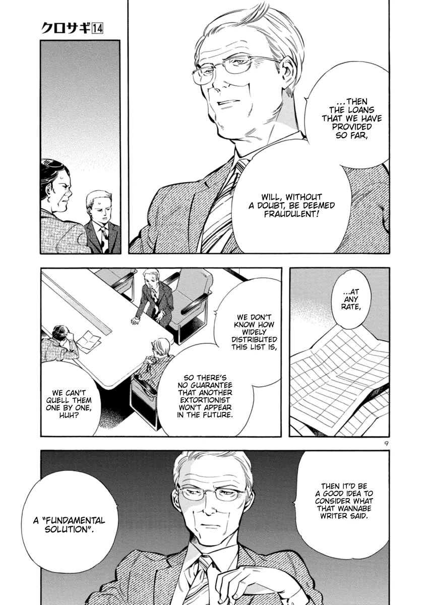 Kurosagi Chapter 151 page 9 - 