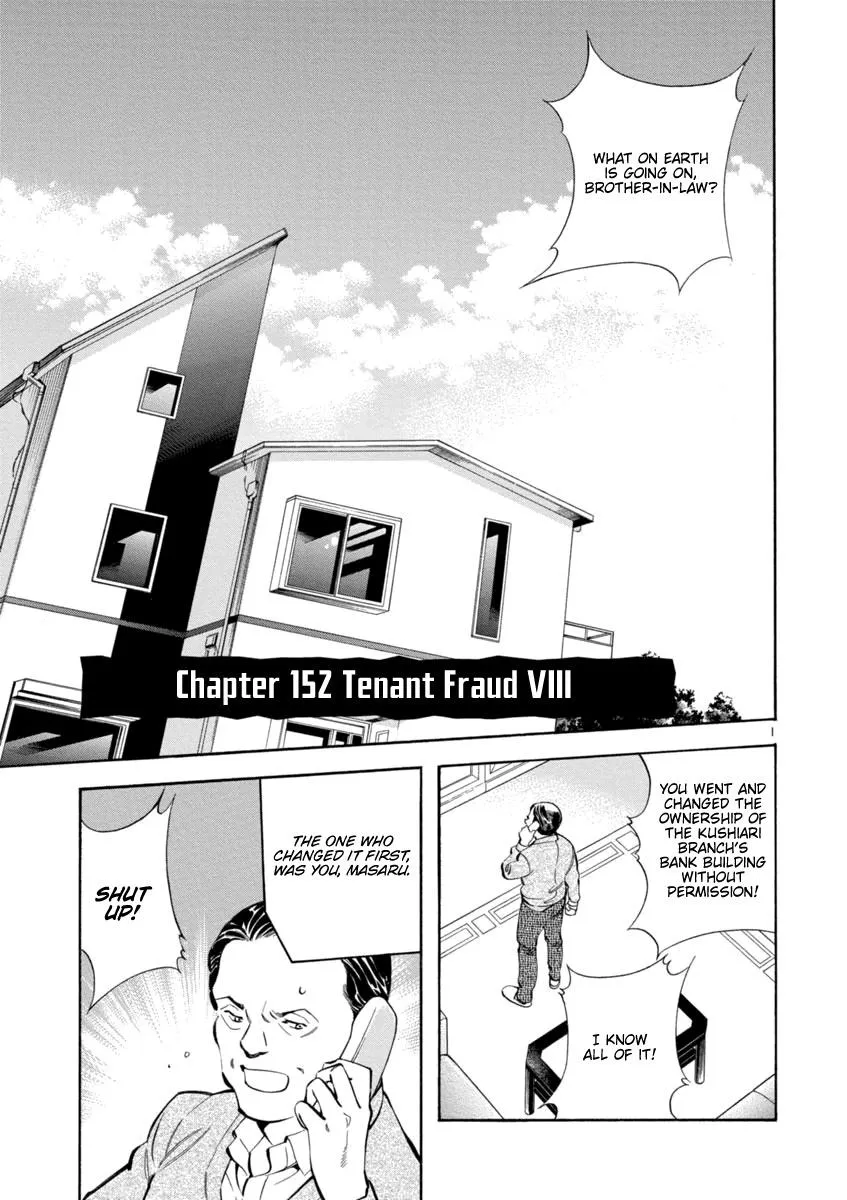 Kurosagi Chapter 152 page 1 - 
